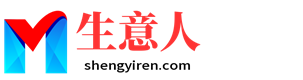 本溪生意人资源共享会